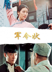 老狼影院电视剧在线观看